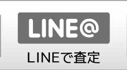 サイクルポイントオーベスト（東京都調布市）｜自転車買取サイパラ